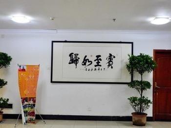 Hongjialou Jinan International Exhibition Center Hotel المظهر الخارجي الصورة