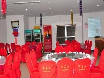 Hongjialou Jinan International Exhibition Center Hotel المظهر الخارجي الصورة